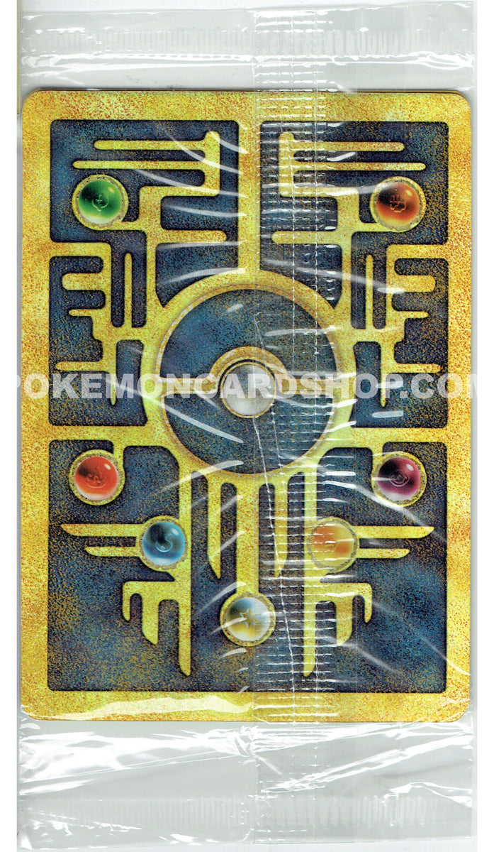 Ancient Mew Promo Sealed – PokemonCardShop