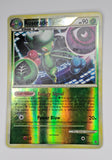 /95 Unleashed Rev Holo Rare Uncommon Common Pokemon Card Nr Mint - Mint