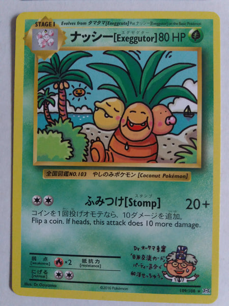 109/108 Exeggutor “Evolutions” Nr. Mint – Mint